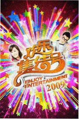 神马影院在线播放-寻梦环游记