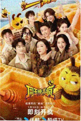 91综艺在线观看