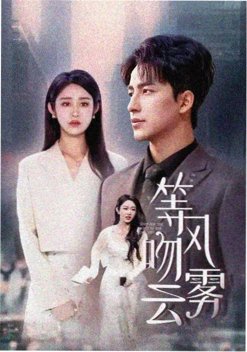 神马影院在线播放-权力的游戏