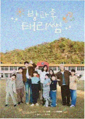 神马影院在线播放-声生不息